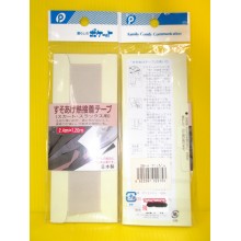 POLYESTER TAPE BEIGE FOR SEWING
