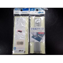 NYLON IRON BONDING TAPE