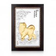 Royal Selangor ~ Limited Edition Year Of The Dog Plaque